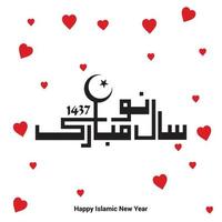 feliz año nuevo islámico vector de diseño