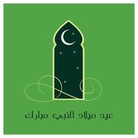 Eid milad un Nabi design card with typography vector