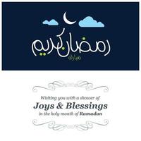 Ramdan Kareem deisgn with abstract background vector