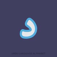 vector de diseño de alfabetos urdu