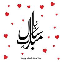 Happy Islamic new year design vector