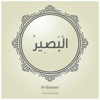 Allah Names typography designs vector