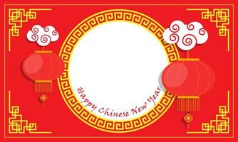 Happy Chinese New Year background with copy space area vector