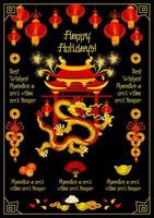 Chinese New Year banner with festive temple pagoda vector