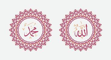 caligrafía de allah muhammad con marco de círculo retro y color vintage vector