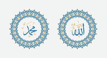 allah muhammad nombre de allah muhammad, arte de caligrafía islámica árabe de allah muhammad, con marco tradicional y elegante color retro vector