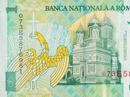 Curtea de Arges Cathedral portrait from Romanian money 1 Leu 2005 Banknote photo