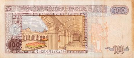 University of San Carlos de Borromeo in Antigua on Guatemala 100 Quetzales 2007 Banknote fragment photo