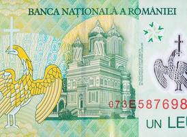 Curtea de Arges Cathedral portrait from Romanian money 1 Leu 2005 Banknote photo