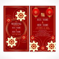 Red And Gold With Lotus And Lantern Chinese Wedding Invitation vector
