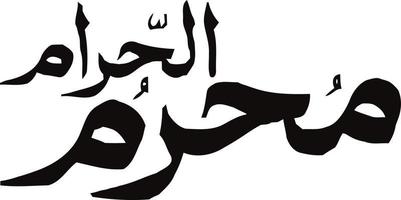 Muharam Al Hraam Title islamic calligraphy Free Vector