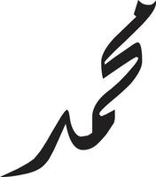 Muhammad Title islamic urdu calligraphy Free Vector