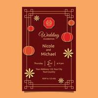 plantilla de diseño de tarjeta de invitación de boda china roja amarilla vector