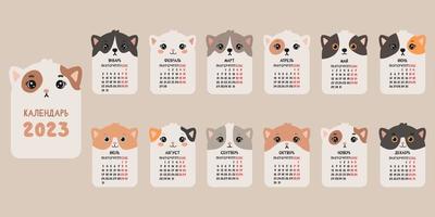 Cute calendar with cats. 2023 calendar with cute cats. Minimalistic calendar for the year for print. The inscription is in Russian. vector