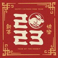 año nuevo chino 2023 año del conejo - símbolo del zodiaco chino, concepto de año nuevo lunar con letras chinas tradicionales en pancarta cuadrada vector