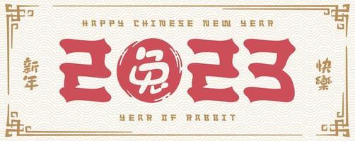 año nuevo chino 2023 año del conejo con caligrafía china en cero traducida como conejo, y caligrafía china además traducida como feliz año nuevo. vector