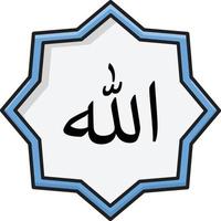Allah vector illustration on a background.Premium quality symbols.vector icons for concept and graphic design.