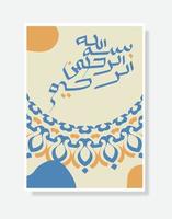 Bismillah Written in Islamic or Arabic Calligraphy poster. Meaning of Bismillah, In the Name of Allah, The Compassionate, The Merciful vector