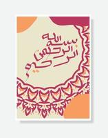 Bismillah Written in Islamic or Arabic Calligraphy poster. Meaning of Bismillah, In the Name of Allah, The Compassionate, The Merciful vector