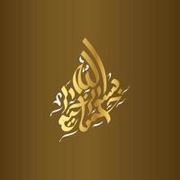 bismillah escrito en caligrafía islámica o árabe con color dorado y fondo clásico. significado de bismillah, en el nombre de allah, el compasivo, el misericordioso. vector