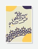 Bismillah Written in Islamic or Arabic Calligraphy poster. Meaning of Bismillah, In the Name of Allah, The Compassionate, The Merciful vector