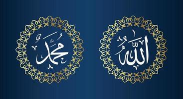 allah muhammad arabic calligraphy with circle frame and golden color with blue background vector