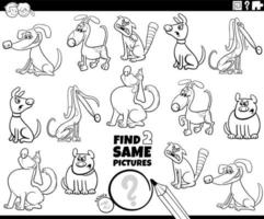 find two same cartoon dogs game coloring page vector