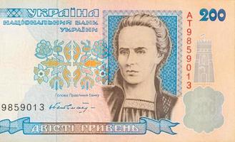 Lesia Ukrainka Portrait from old Ukrainian 200 Hryvnia bill 1994 Banknote photo