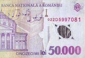 atheneul roman, ateneo rumano en billetes de 50000 leu 2001 de rumania foto