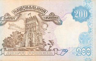 Castle tower in Lutsk from old Ukrainian 200 Hryvnia bill 1994 Banknote photo