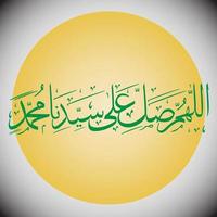 The Calligraphy of Sholawat for The Prophet vector