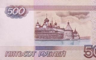 Russian 500 rubles banknote closeup macro bill fragment photo