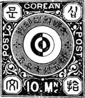 Corea 10 mons sello en 1884, ilustración vintage. vector