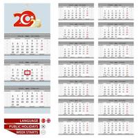 Wall calendar planner template for 2023 year. Turkish and English language. Week starts from Monday. vector