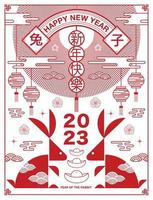 Lunar new year, Chinese New Year 2023 , Year of the Rabbit , template layout vector