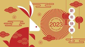 Lunar new year, Chinese New Year 2023 , Year of the Rabbit , template layout