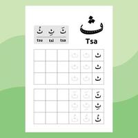 Arabic alphabet worksheet vector design or arabic letters for children's learning to write