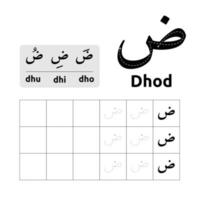 Arabic alphabet worksheet vector design or Arabic letters for children's learning to write