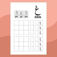 Arabic alphabet worksheet vector design or arabic letters for children's learning to write