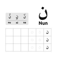 Arabic alphabet worksheet vector design or Arabic letters for children's learning to write