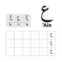 Arabic alphabet worksheet vector design or Arabic letters for children's learning to write