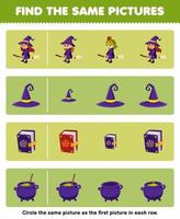 Education game for children find the same picture in each row of cute cartoon witch hat spell book cauldron printable halloween worksheet vector