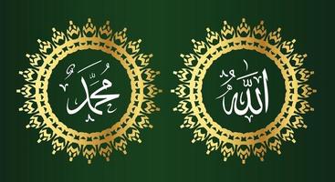 allah muhammad with circle frame and gold color on green background vector