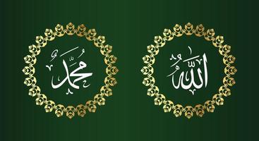 allah muhammad with circle frame and gold color on green background vector