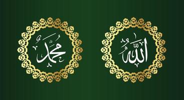 allah muhammad with circle frame and gold color on green background vector