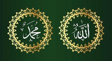 allah muhammad con marco circular y color dorado sobre fondo verde vector