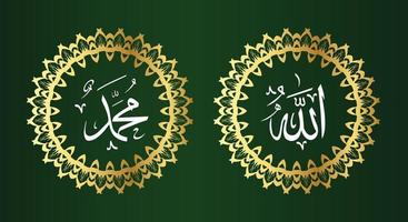 allah muhammad with circle frame and gold color on green background vector