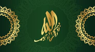 Arabic Calligraphy of Bismillah with gold color and blue background, the first verse of Quran, translated as In the name of God, the merciful, the compassionate vector