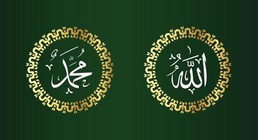 allah muhammad with circle frame and gold color on green background vector