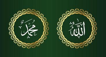 allah muhammad with circle frame and gold color on green background vector